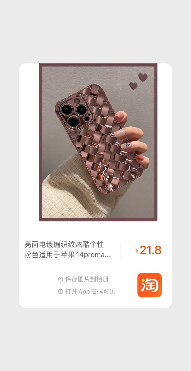 Pochette iphone 